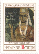 28 стотинки
