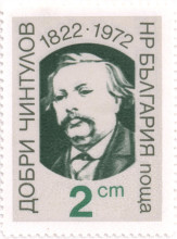 2 стотинки
