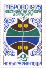 2 стотинки