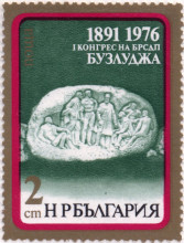 2 стотинки