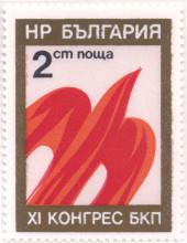 2 стотинки
