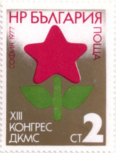 2 стотинки