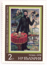 2 стотинки