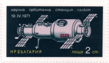 2 стотинки