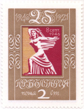 2 стотинки