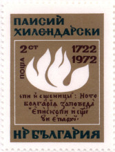 2 стотинки
