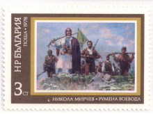 3 стотинки
