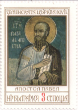 3 стотинки