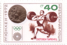 40 стотинки