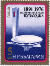 5 стотинки