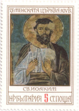 5 стотинки