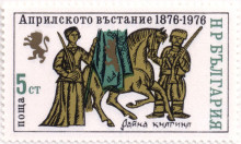 5 стотинки