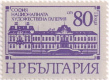 80 стотинки