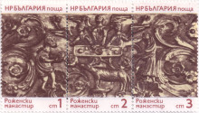 1 стотинка, 2 стотинки и 3 стотинки