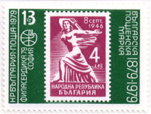 13 стотинки