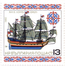 13 стотинки