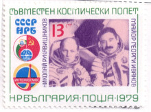 13  стотинки