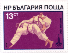 13  стотинки