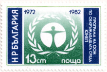 13 стотинки
