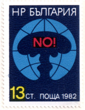 13 стотинки