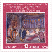 13  стотинки