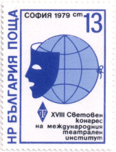 13  стотинки
