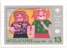 13 стотинки