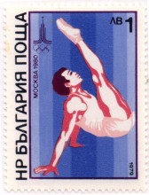 1 лев