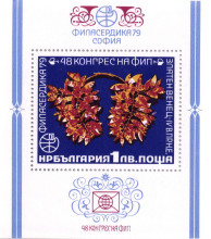 1 лев