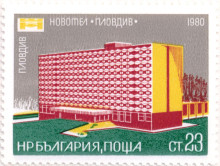 23 стотинки