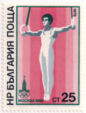 25 стотинки