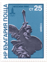 25 стотинки