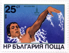 25 стотинки