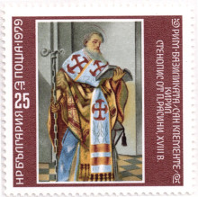 25 стотинки
