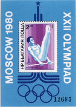 2 лева