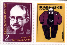2 стотинки