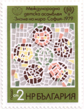 2 стотинки