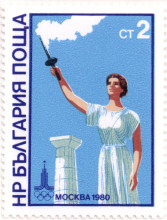 2 стотинки