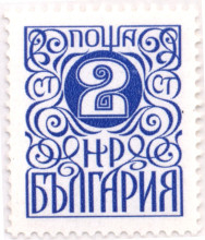 2 стотинки