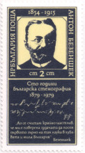 2 стотинки