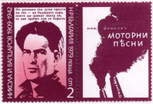 2 стотинки