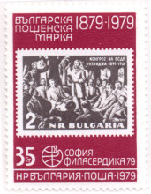 35 стотинки