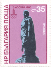 35 стотинки