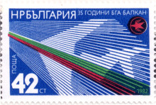 42 стотинки