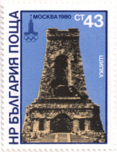 43 стотинки