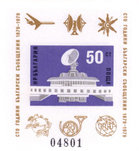 50 стотинки
