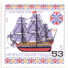 53 стотинки