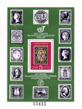5 лева