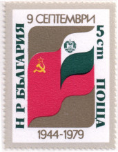5 стотинки
