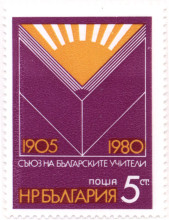 5 стотинки